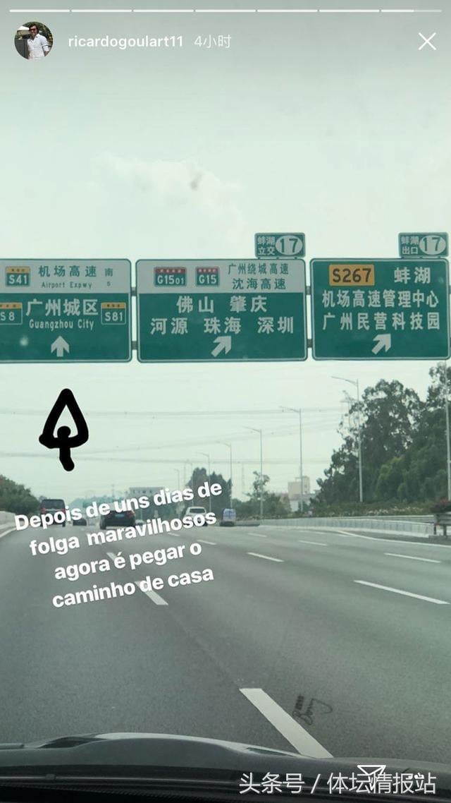 边裁两次举旗，两次进球有效，河南队如继续神奇泰山球迷：还要谁