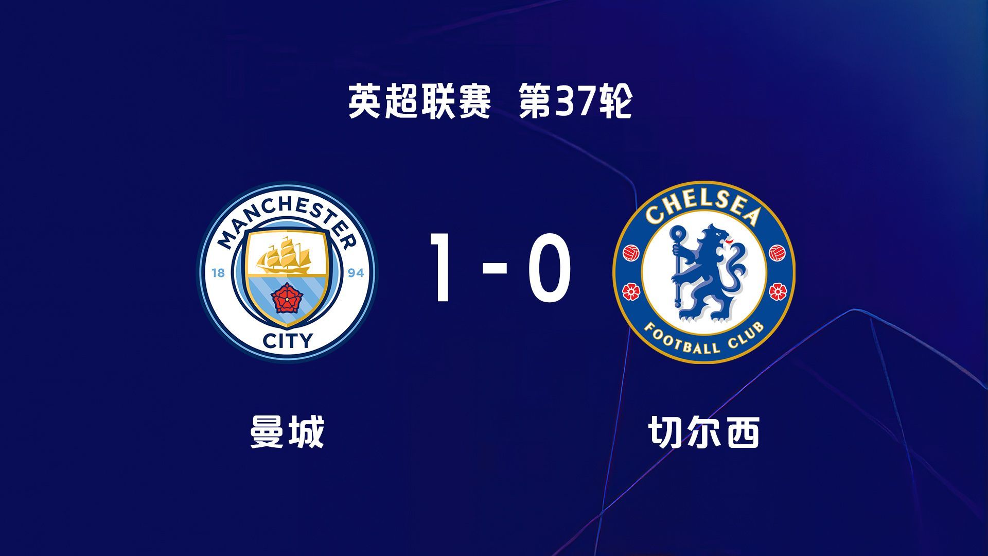 英超金球奖得主为何不及西甲和意甲？揭秘转会策略与战术风格差异